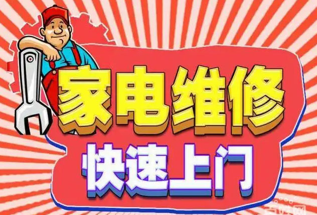 闵行金虹桥海尔燃气灶维修